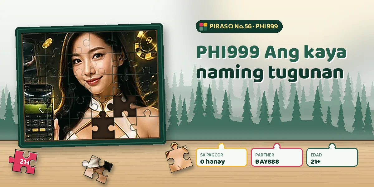 Nagbubuo na nagbabasa ng sulat tungkol sa maling bilang sa isang PHI999 page